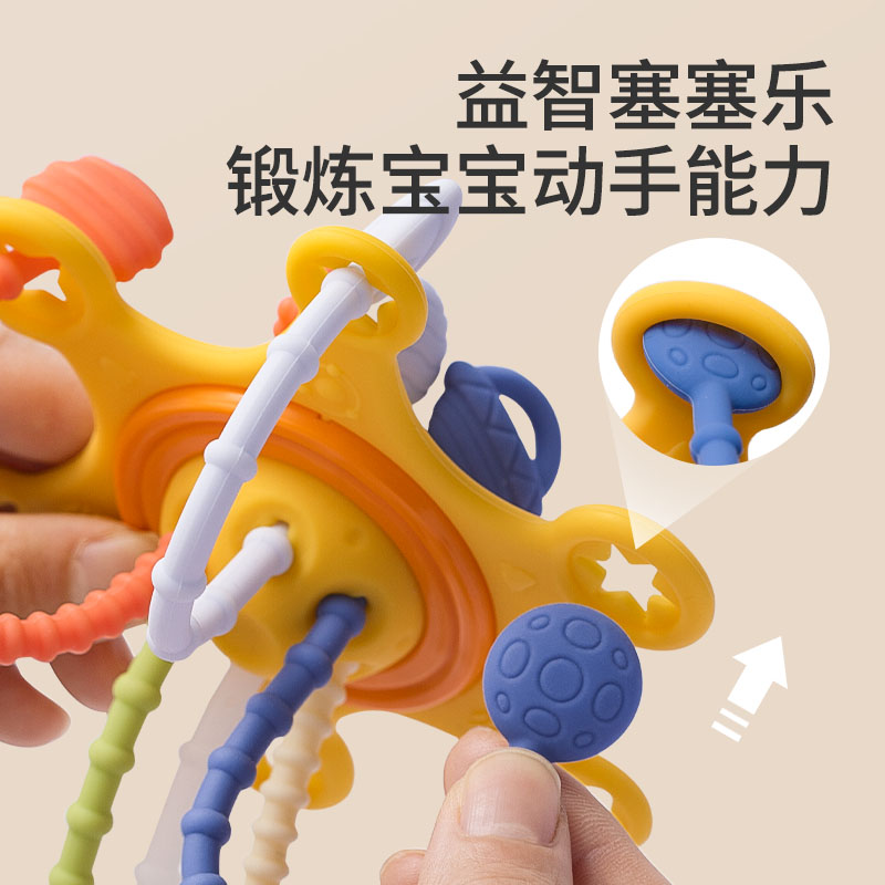 曼哈顿手抓球婴儿玩具0一1岁抽抽乐硅胶可咬牙胶6个月3宝宝拉拉乐