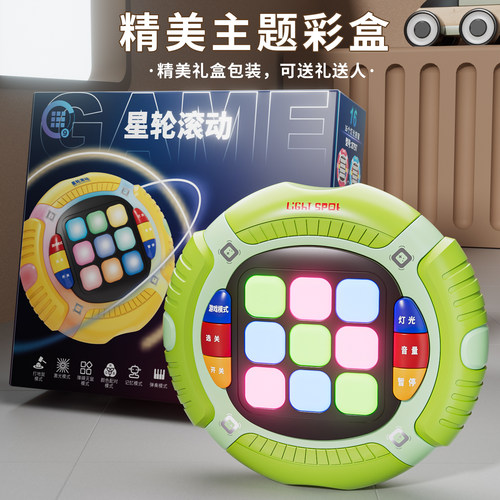 儿童按按乐速推玩具解压益智闯关打地鼠游戏机小男女孩专注力训练 - 图3