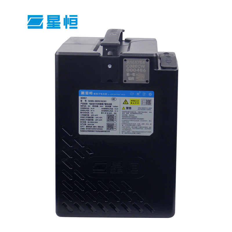 星恒锂电池48V30Ah电动车锂电池48V适用雅迪爱玛台铃绿源电动车