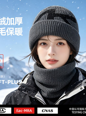 冬季保暖毛线帽女款加厚防