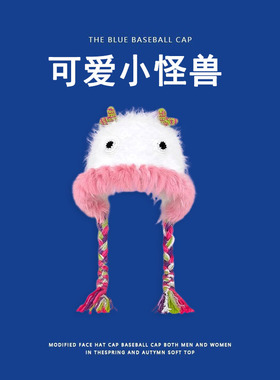 小怪兽帽子女秋冬季潮