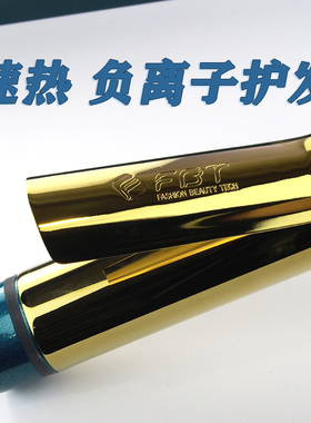 FBT速热不伤发大波浪40mm超大卷