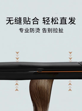 doubles达布仕夹板不伤发护发拉直内扣发型师造型负离子直卷发器