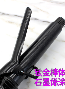 系列电棒专用电卷棒卷发器石墨烯