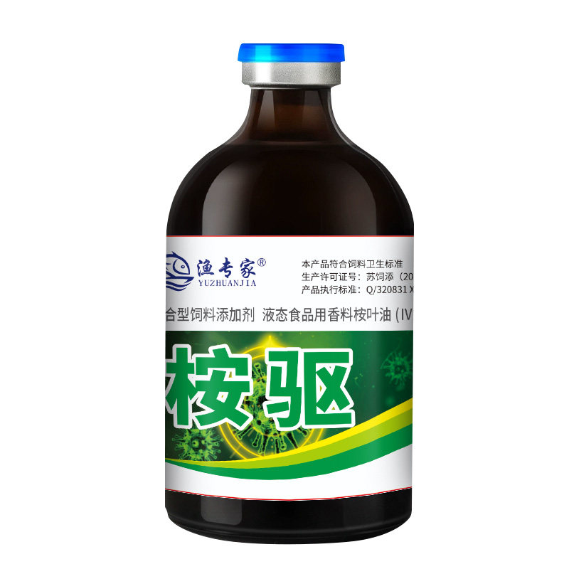 High-efficiency insect repellent and insect repellent expert