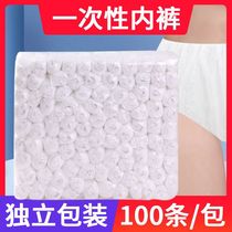 Thickened SMS Unwoven Cloth Independent Clothing Male Lady Beauty Salon Sauna Travel Triangle Pants Sweat Steam Free Underwear