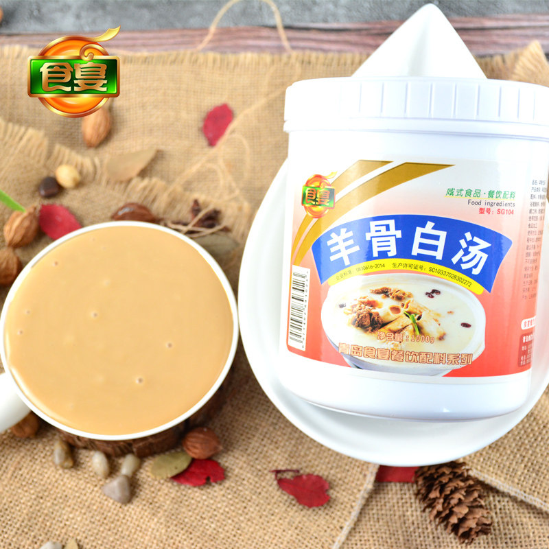 食宴羊骨白汤膏羊肉高汤羊汤香精调料增白增香浓汤骨汤料商用1kg,淘宝优惠券,粉丝福利购,淘宝优惠卷