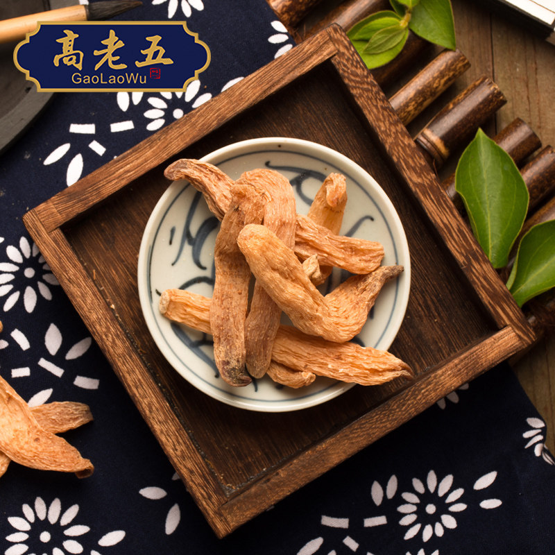 云南昭通野生干货新鲜500g小天麻 高老五天麻