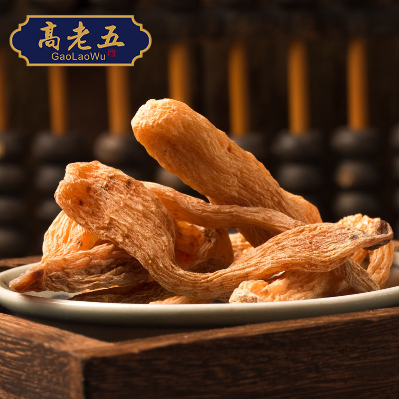云南昭通野生干货新鲜500g小天麻 高老五天麻