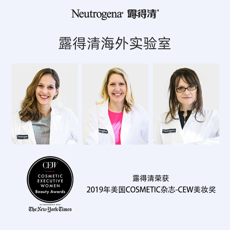 露得清a醇视黄醇维精华紧致晚晚霜 Neutrogena海外乳液/面霜