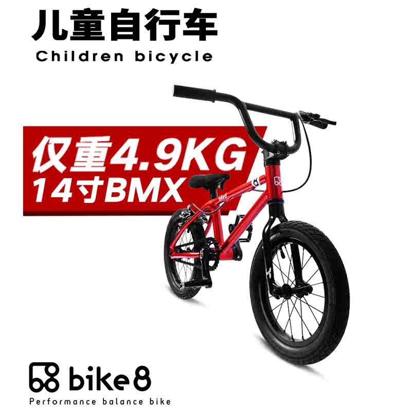 Bmx花式车 新人首单立减十元 2021年11月 淘宝海外
