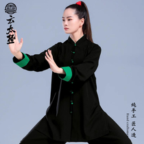 Cloud Tai Chi Original Design Spring Autumn New Turnsleeve Chinese Style Tai Chi Suit Black Loose Comfort Martial Arts Suit
