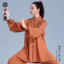 Cloud Tai Chi Chen Jiagou 2023 New Autumn Clothing Improvement High-end Floating Comfort Taijiquan Taiji Clothes Female Ocean Qi