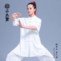 Cloud Tai Chi Summer New Tai Chi Suit Men And Women Martial Arts Chinese Style Taijiquan Costume Short Sleeve High-end Competition 2023