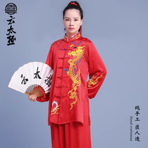 Cloud Tai Chi New Embroidery Martial Arts Competition Suit Breathable Comfort Floating Comfort Middle Aged Martial Arts Competition Upscale Jacket