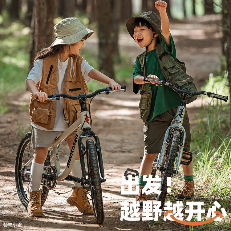 萌大圣飞驰F08标配儿童自行车铝合金山地车16/20/24寸男女孩礼物,淘宝优惠券,粉丝福利购,淘宝优惠卷