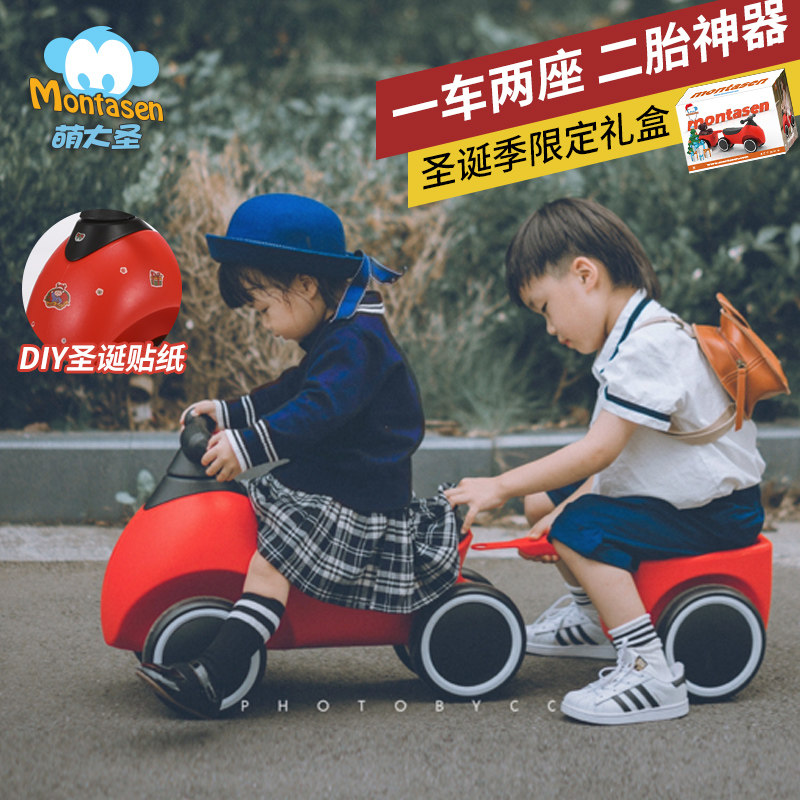 萌大圣一岁左右宝宝1-3岁扭扭车 萌大圣踏行车/滑行学步车