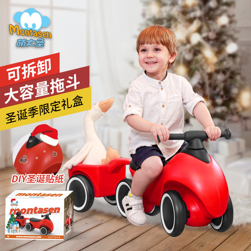 萌大圣一岁左右宝宝1-3岁扭扭车 萌大圣踏行车/滑行学步车