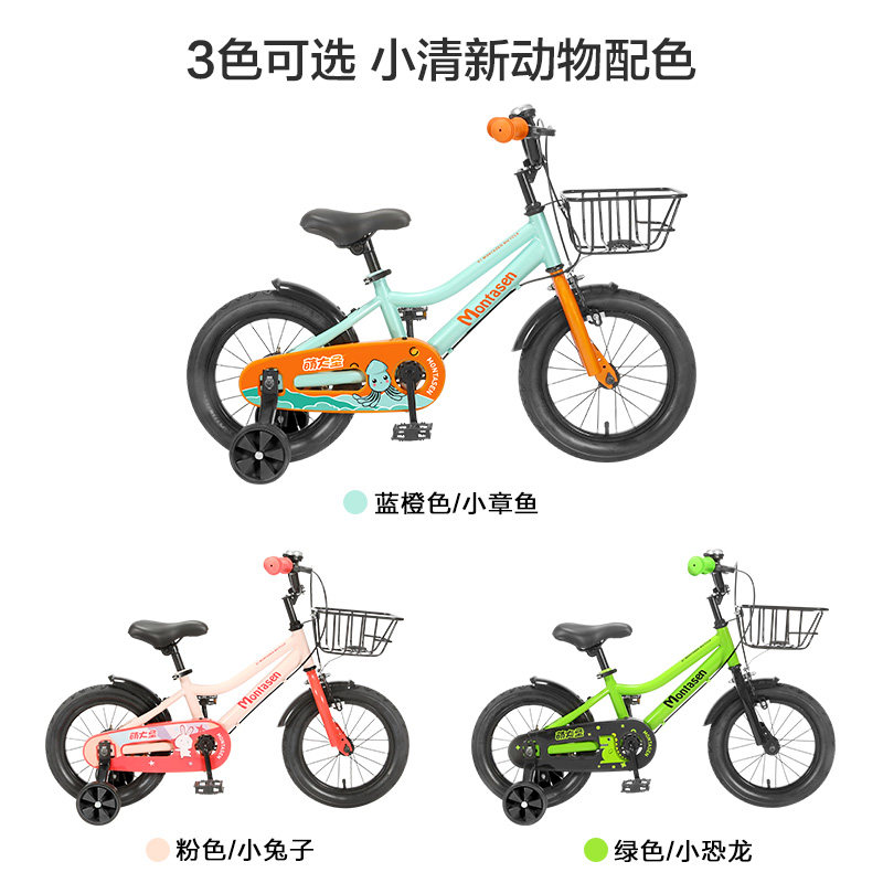 萌大圣儿童女宝宝2-3-6岁女自行车 萌大圣自行车