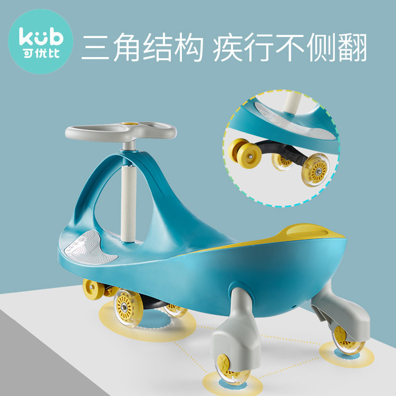 可优比儿童1-3岁女宝宝滑行溜溜车 优趣玩具扭扭车