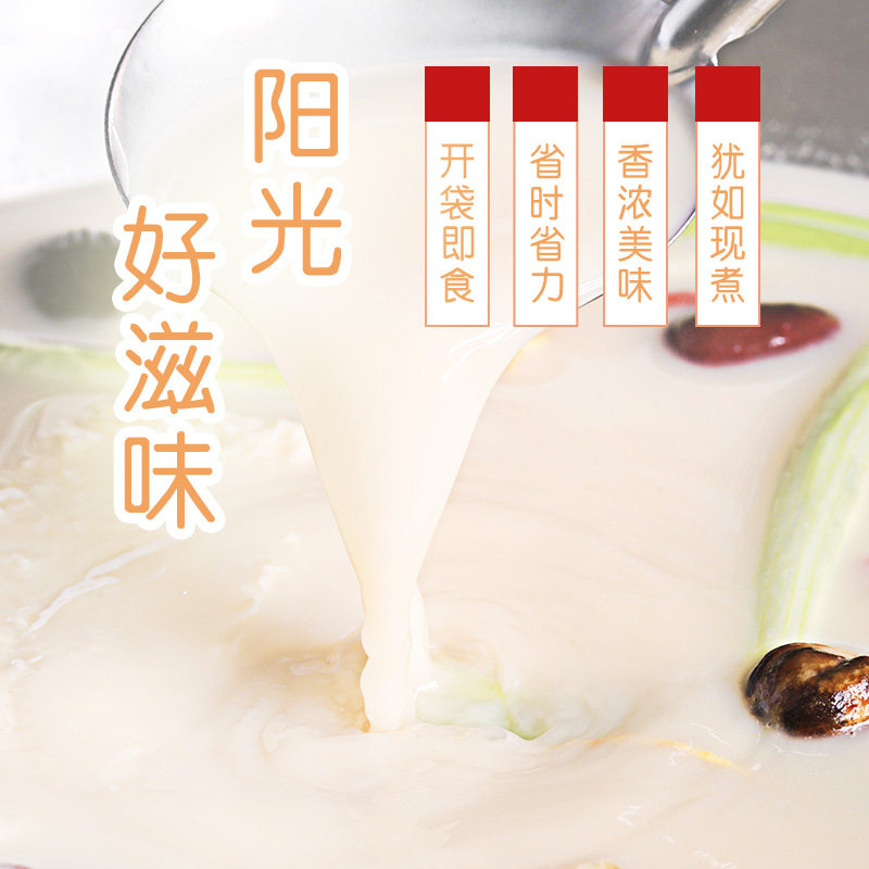 日式豚骨拉面汤汁调味汁铃鹿香浓猪骨拉