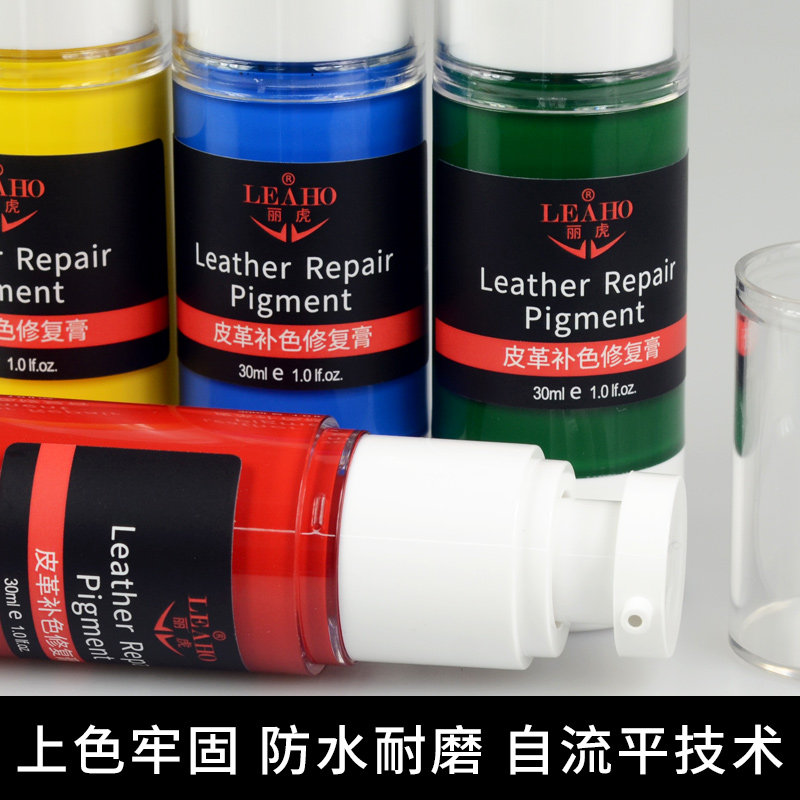 皮革修复膏皮衣沙发皮鞋皮包皮具翻新上色染色剂修补划痕磨损补色