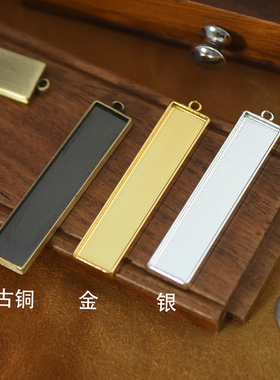 【DSz】金银长方形可镶嵌底座宋锦旧书诗词挂件吊坠滴胶diy配件