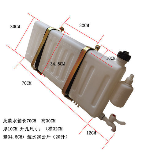 货车洗手水箱带水龙头支架洗漱储水箱轻卡箱货自卸车改装洗手水壶-图2