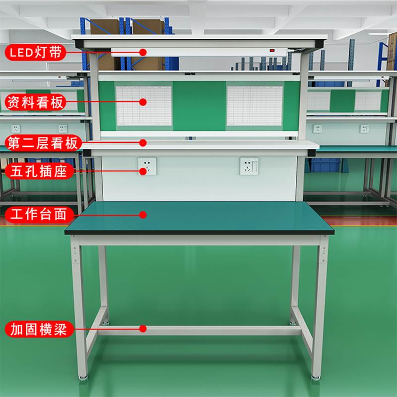 防静电工作台桌子车间装配工业流水线操作台检验实验台工具维修桌 - 图1