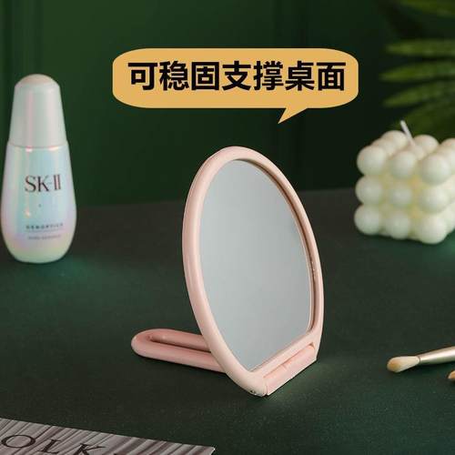 高清折叠手持化妆镜子梳妆镜学生少女网红台式便携宿舍随手美妆镜 - 图2