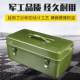 Hardware iron tool box multi-functional suitcase repair tool portable size car household storage box