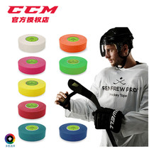 2022 USA RENFREW Ice Hockey Rod Rubberized Ice Hockey Pat Tape Rod Tail Strap Hockey Friction Rubberized Fabric