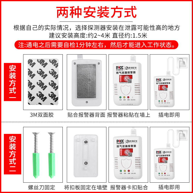 燃气煤气罐泄露报警器自动切断阀餐饮饭店商用液化气丙烷自闭阀-图2