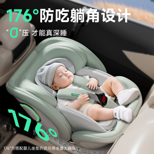 乐蒂宝贝太空舱ProS儿童安全座椅智能通风加热新生宝车载婴儿提篮 - 图1