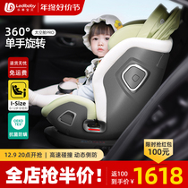 ledibaby leti baby boy safety seat car with 0-12-year-old baby on-board 360 ° swivel