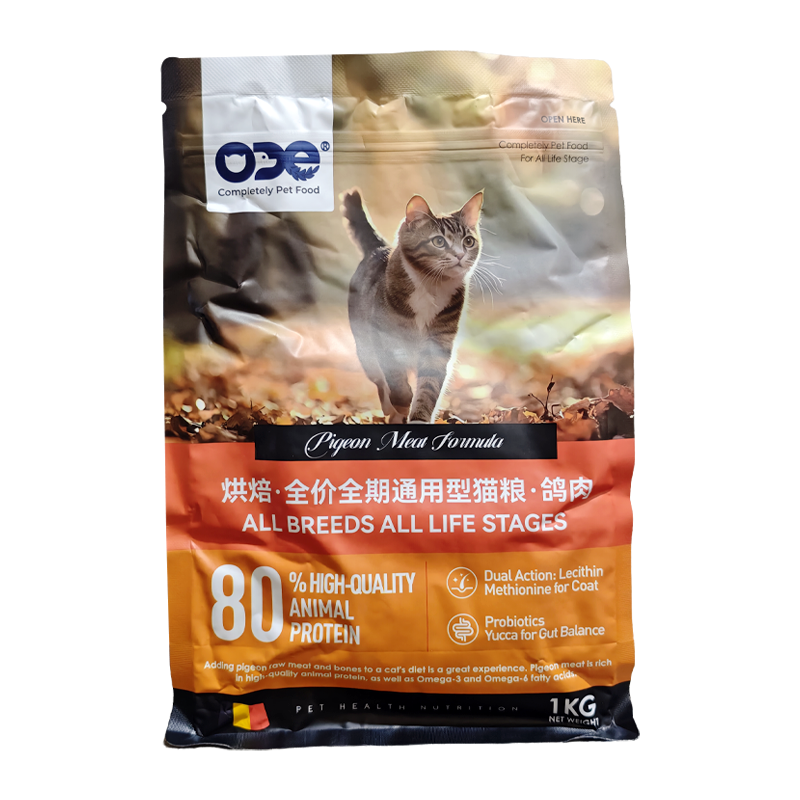 欧帝亿ODE全价烘焙冻干猫粮鸡肉兔肉烘成猫幼猫全阶段猫主粮1kg,淘宝优惠券,粉丝福利购,淘宝优惠卷
