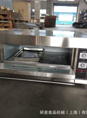 小型商用家用烤箱一层两盘220V电压机械电脑版可选烤锅巴馍片红薯