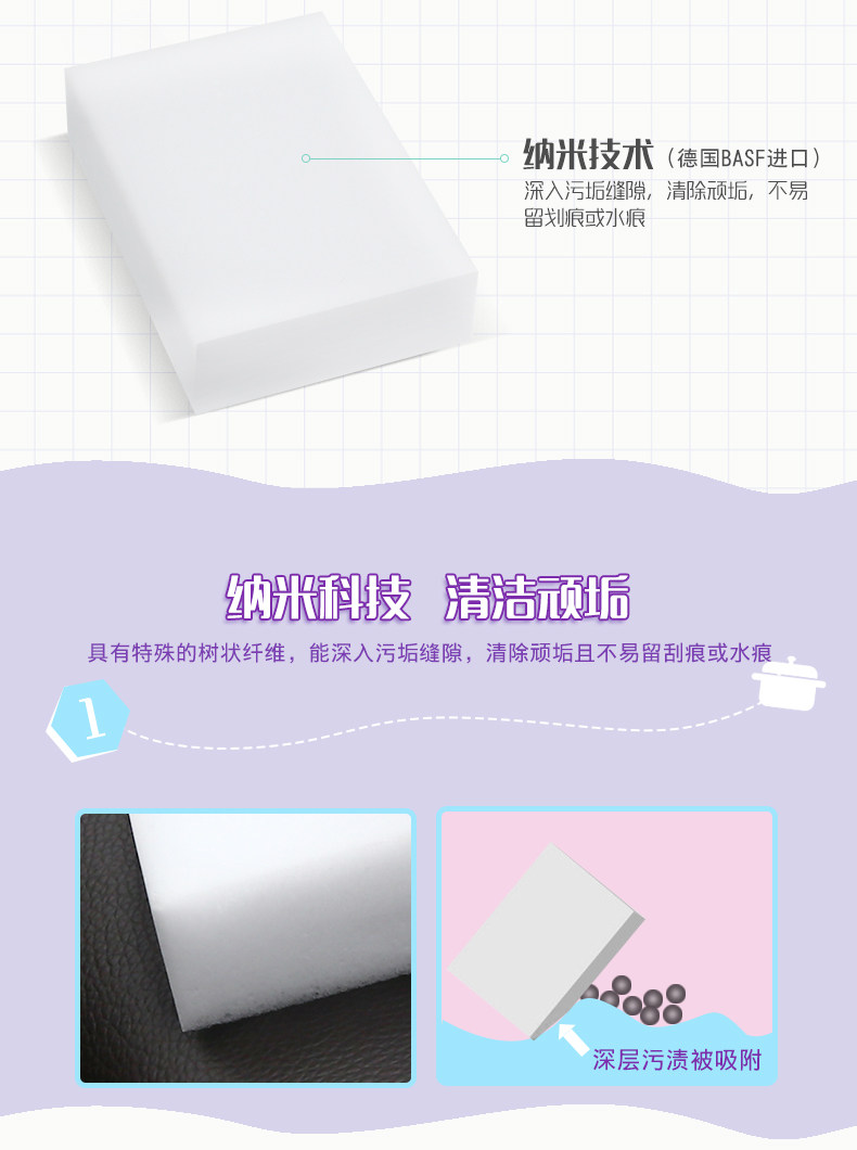 妙洁魔力擦去污海绵擦 魔术百洁布清洁纳米海绵刷厨房洗碗擦3片装,淘宝优惠券,粉丝福利购,淘宝优惠卷