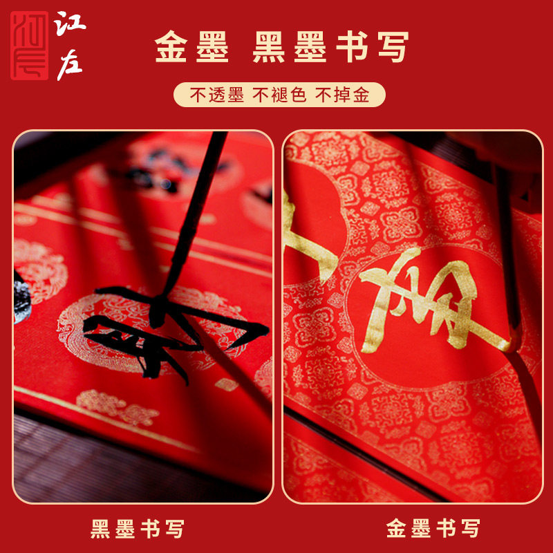 2026新款挥春纸空白手写蜡染对联纸描红宣纸临摹专用初学者迷你春联纸四字门贴马年小对联珲春万年红洒金自写,淘宝优惠券,粉丝福利购,淘宝优惠卷
