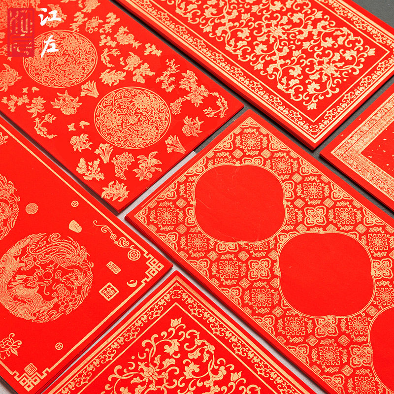 2026新款挥春纸空白手写蜡染对联纸描红宣纸临摹专用初学者迷你春联纸四字门贴马年小对联珲春万年红洒金自写,淘宝优惠券,粉丝福利购,淘宝优惠卷