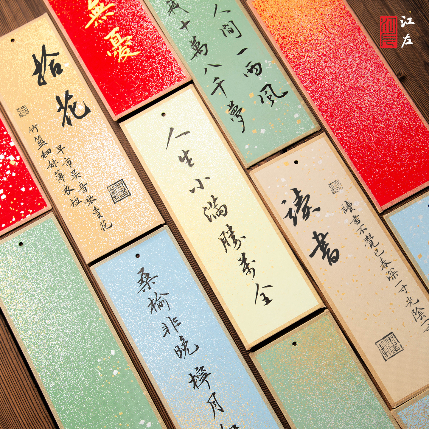 江左古典中国风绘画书法书签空白宣纸手写文创礼品卡片元旦礼物小学生手工DIY材料包小楷毛笔硬笔国画卡纸,淘宝优惠券,粉丝福利购,淘宝优惠卷