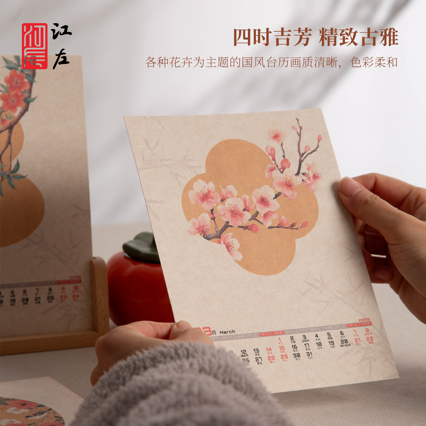 江左2026马年楮皮黄麻熟宣空白手写月历DIY台历日历卡纸毛笔书法国画创作小楷工笔没骨自写书法作品宣纸摆台,淘宝优惠券,粉丝福利购,淘宝优惠卷