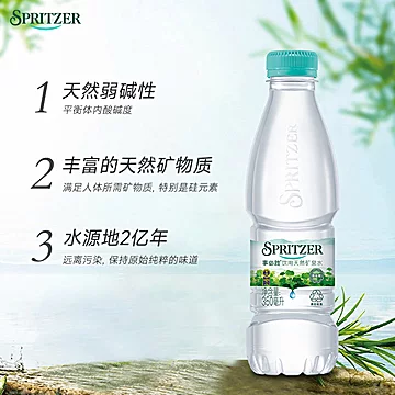 事必胜进口天然矿泉水350ml[10元优惠券]-寻折猪