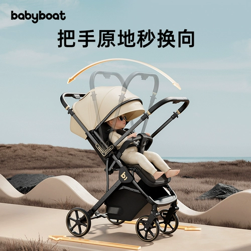 Детская коляска для новорожденных с сидением, складная башенка, можно сидеть и лежать