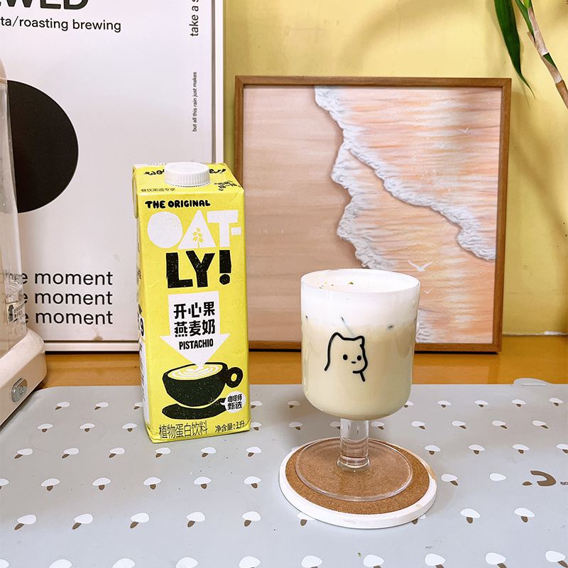 OATLY新款开心果燕麦奶咖啡大师燕麦拿铁植物蛋白饮料