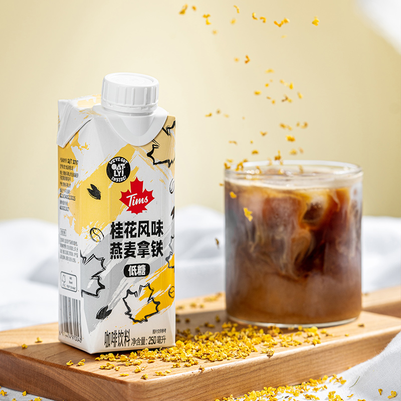 OATLY多口味燕麦拿铁250ml*6