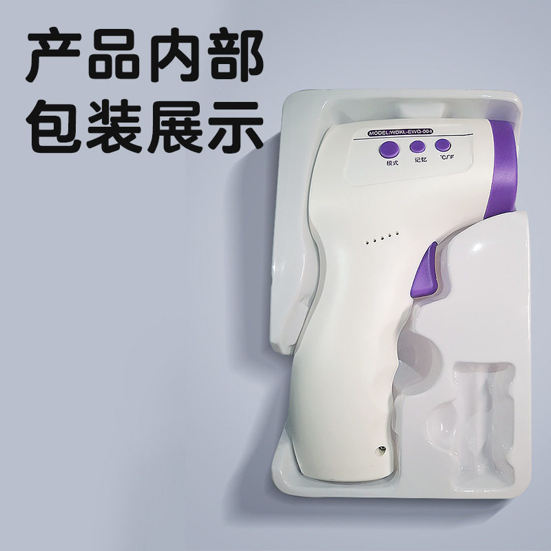 充电医用高精度精准红外线体温枪 景晟堂医疗器械体温计类