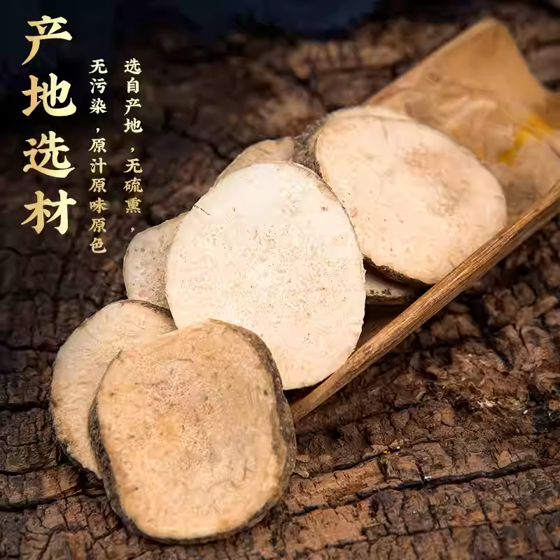 北京同仁堂泽泻功效和作用可搭中药材泡水泡茶的官方正品旗舰店