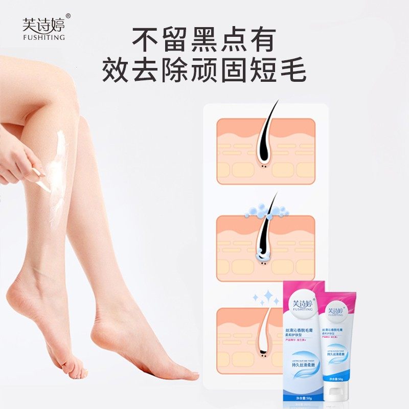  景晟堂医疗器械面部健康