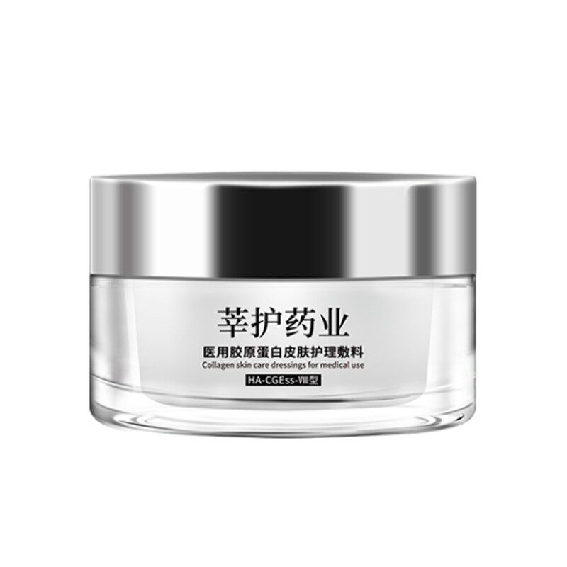  景晟堂医疗器械伤口敷料